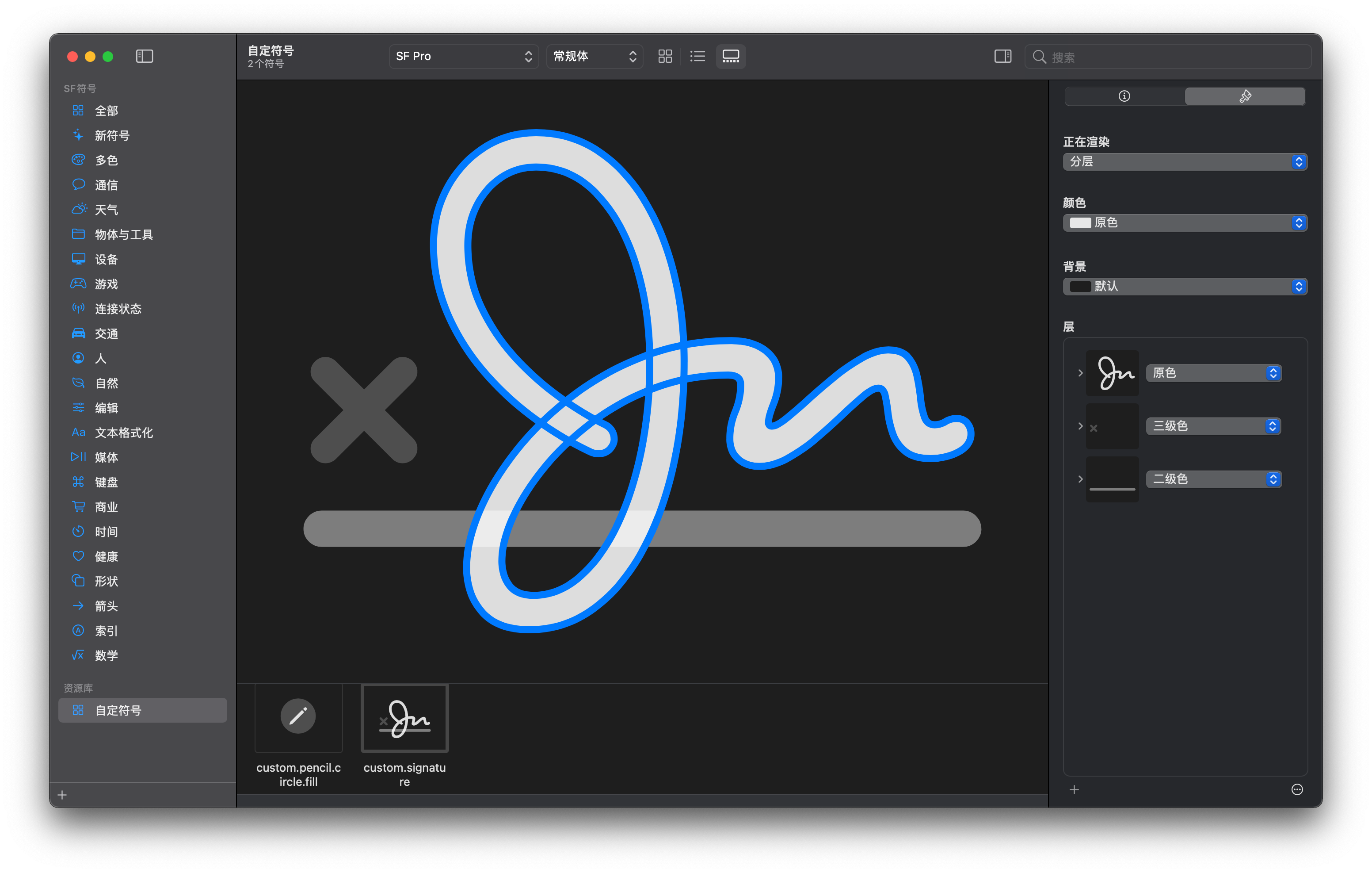 custom symbol