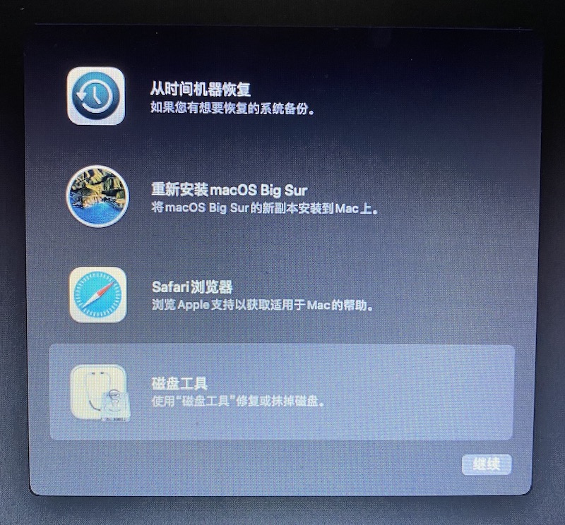 update ssd1