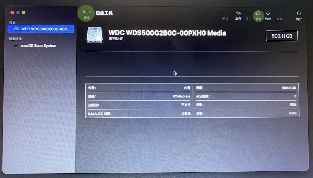 update ssd2