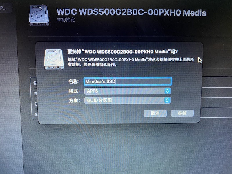 update ssd3