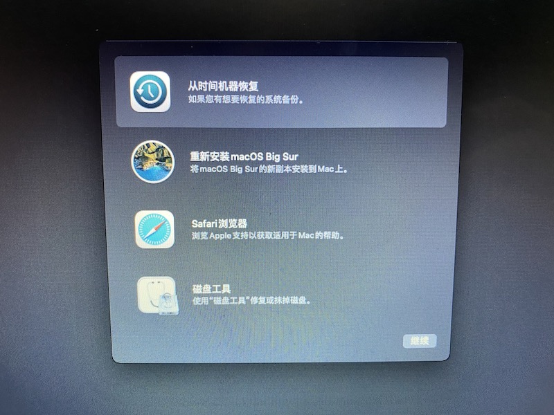 update ssd4