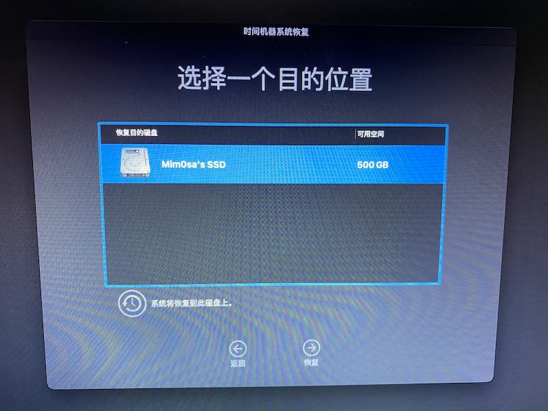 update ssd5