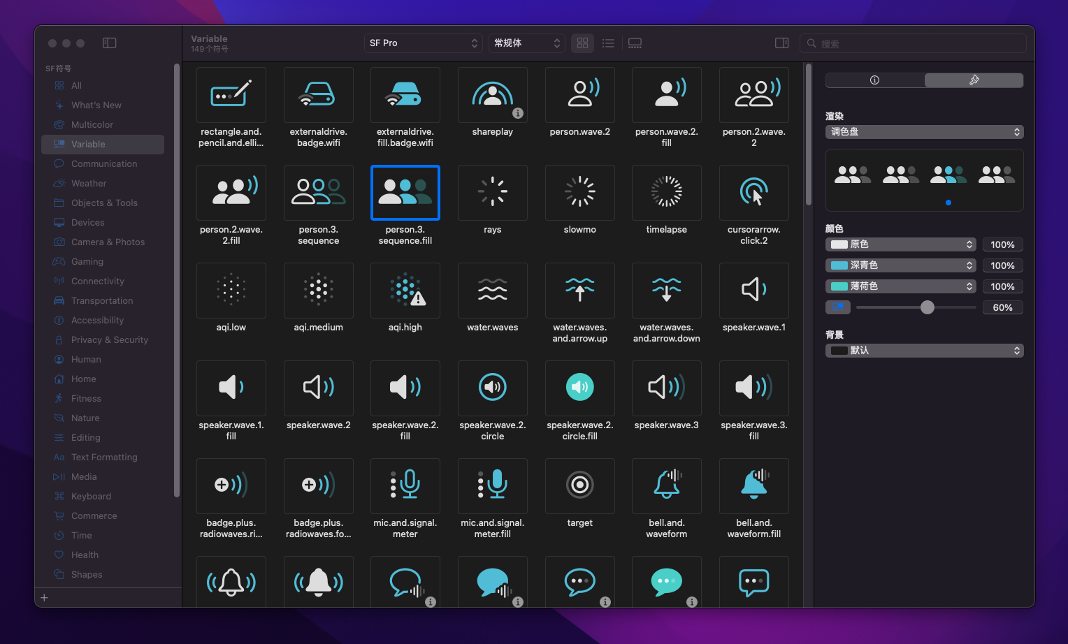 SFSymbols4App